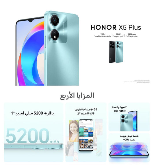 HONOR X5b PLUS 128GB/4G